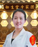 成都御德堂中医馆
