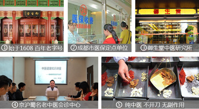 五大优势  打造华东重点精神疾病中医研究院